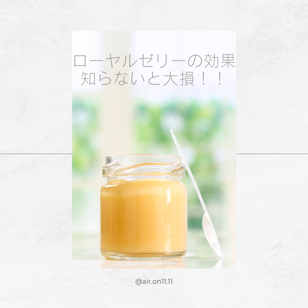 とにかく艶、若く、エイジング悩みにさよなら!!