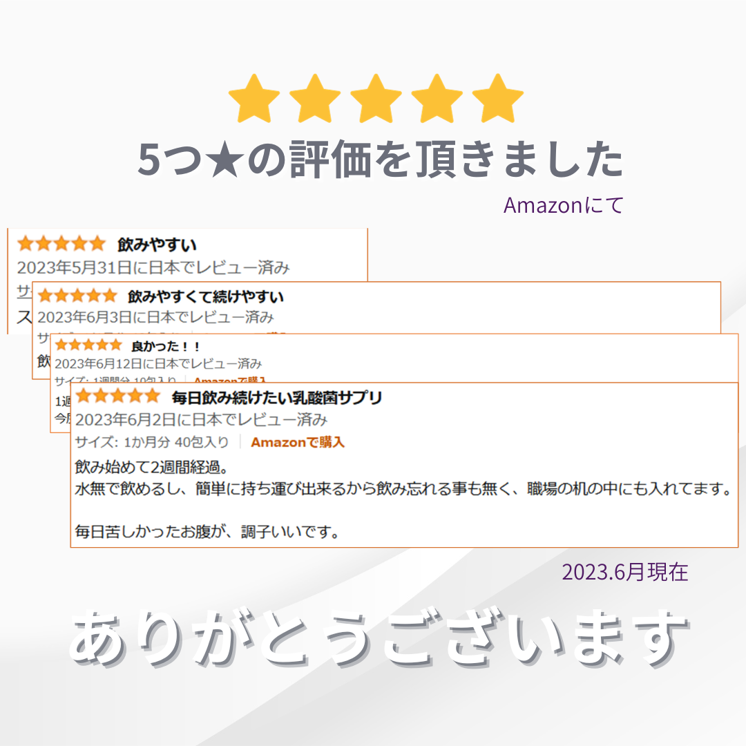 【腸活サプリ】PLiSS|ケフィア菌×和漢酵素×麹菌で便秘・冷え・ぽっこりお腹にアプローチ 10包入り
