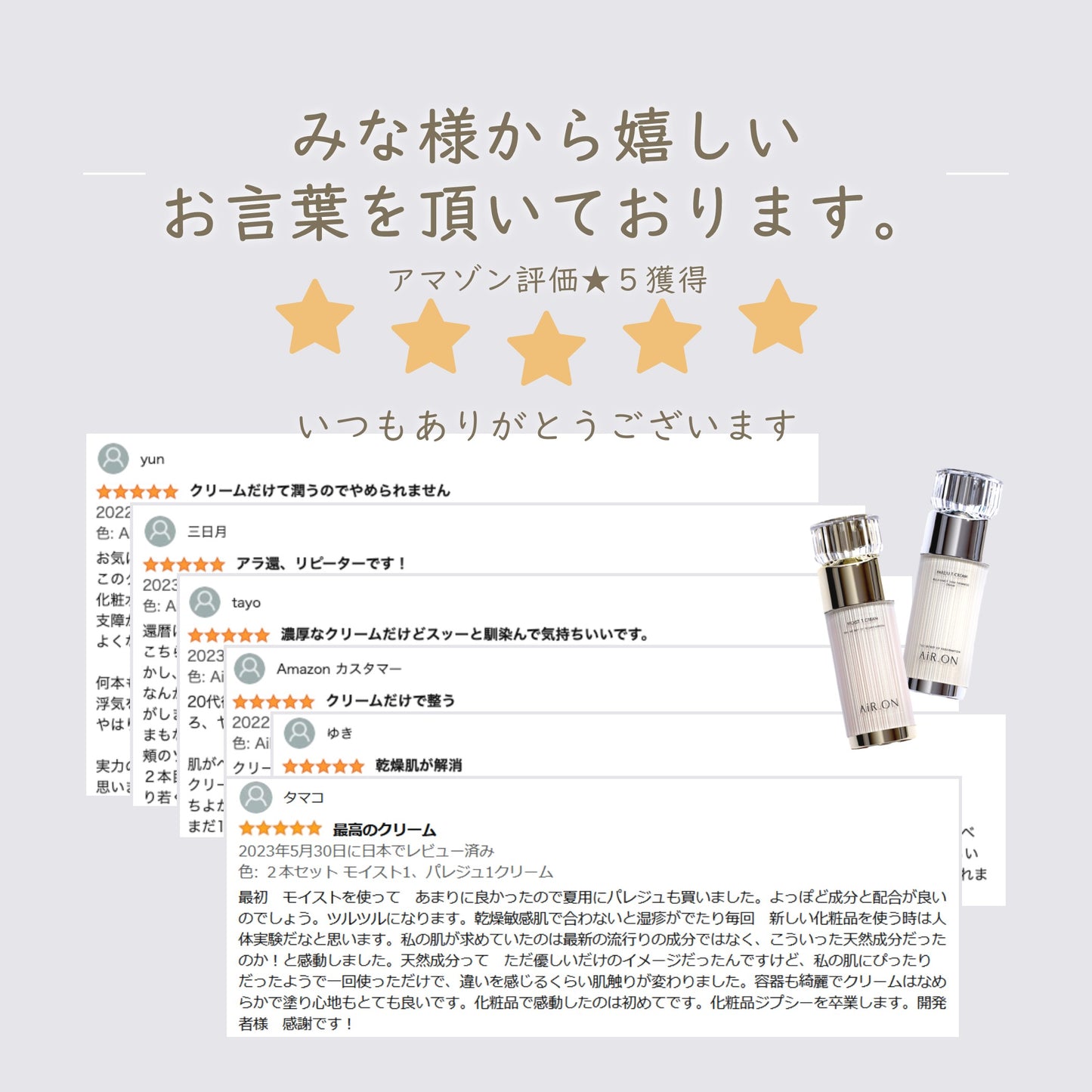 AIR.ON えあおん Moist1cream 保湿クリーム 化粧水不要 乾燥 シミ しわ ローヤルゼリー配合 無添加 日本製