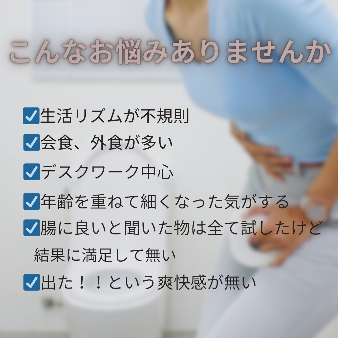【腸活サプリ】PLiSS|ケフィア菌×和漢酵素×麹菌で便秘・冷え・ぽっこりお腹にアプローチ 10包入り