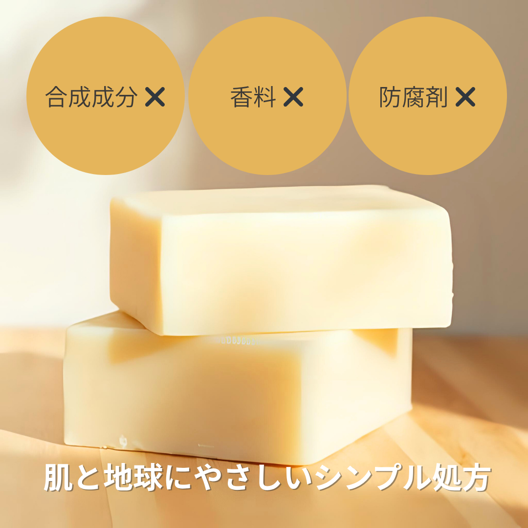 無添加ナチュラル石けん 120g 1個 オリーブオイル
