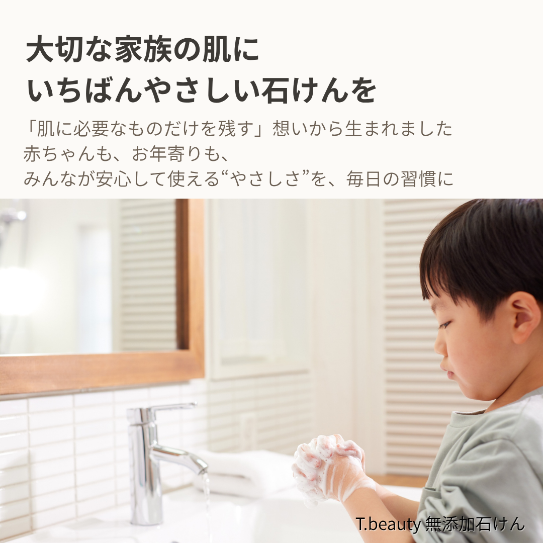 無添加ナチュラル石けん 120g 1個 オリーブオイル