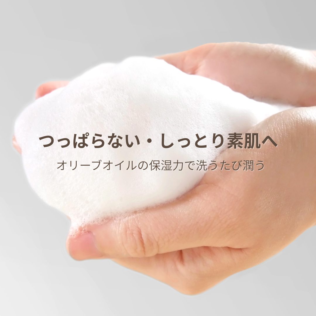 無添加ナチュラル石けん 120g 1個 オリーブオイル