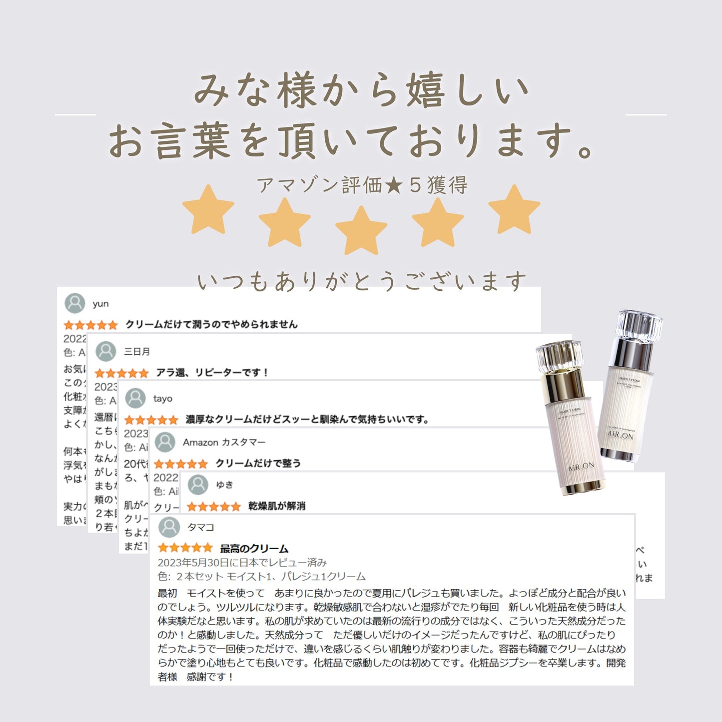 エイジングケアクリーム スキンケアクリーム 乾燥肌 敏感肌 Moist 1 cream モイスト1クリーム　AIR.ON エアオン